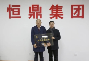 政企同心开新篇，萧山区领导带队走访众博(中国)ZHONGBO·官方网页版集团